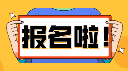 上海電力學(xué)院專升本要哪些條件?