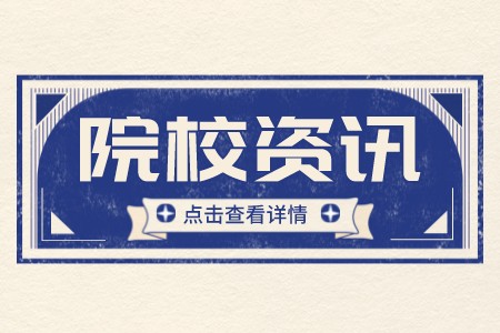 2022年上海政法學院專升本招考對象