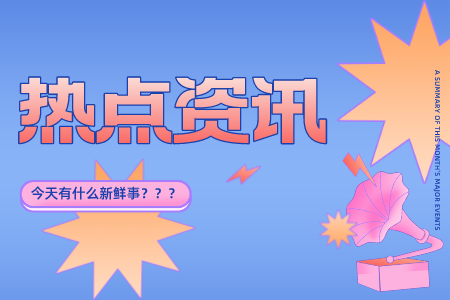 2022年上海黃埔區專升本招考對象條件