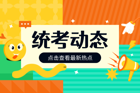 上海電機學院專升本
