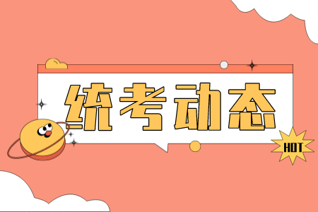 上海理工大學專升本