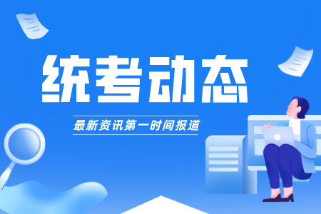 上海中僑職業技術學院專升本