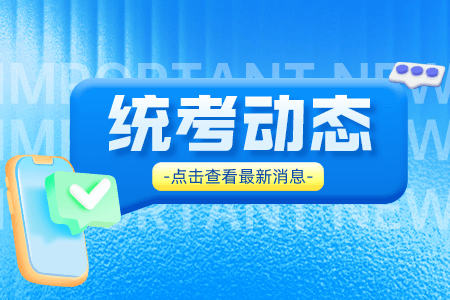 上海政法學(xué)院專升本