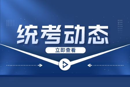 上海工程技術(shù)大學(xué)專升本