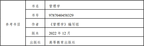 微信截圖_20240124143022.png