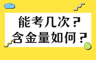 上海統(tǒng)招專(zhuān)升本報(bào)名
