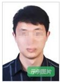 上海教師資格考試